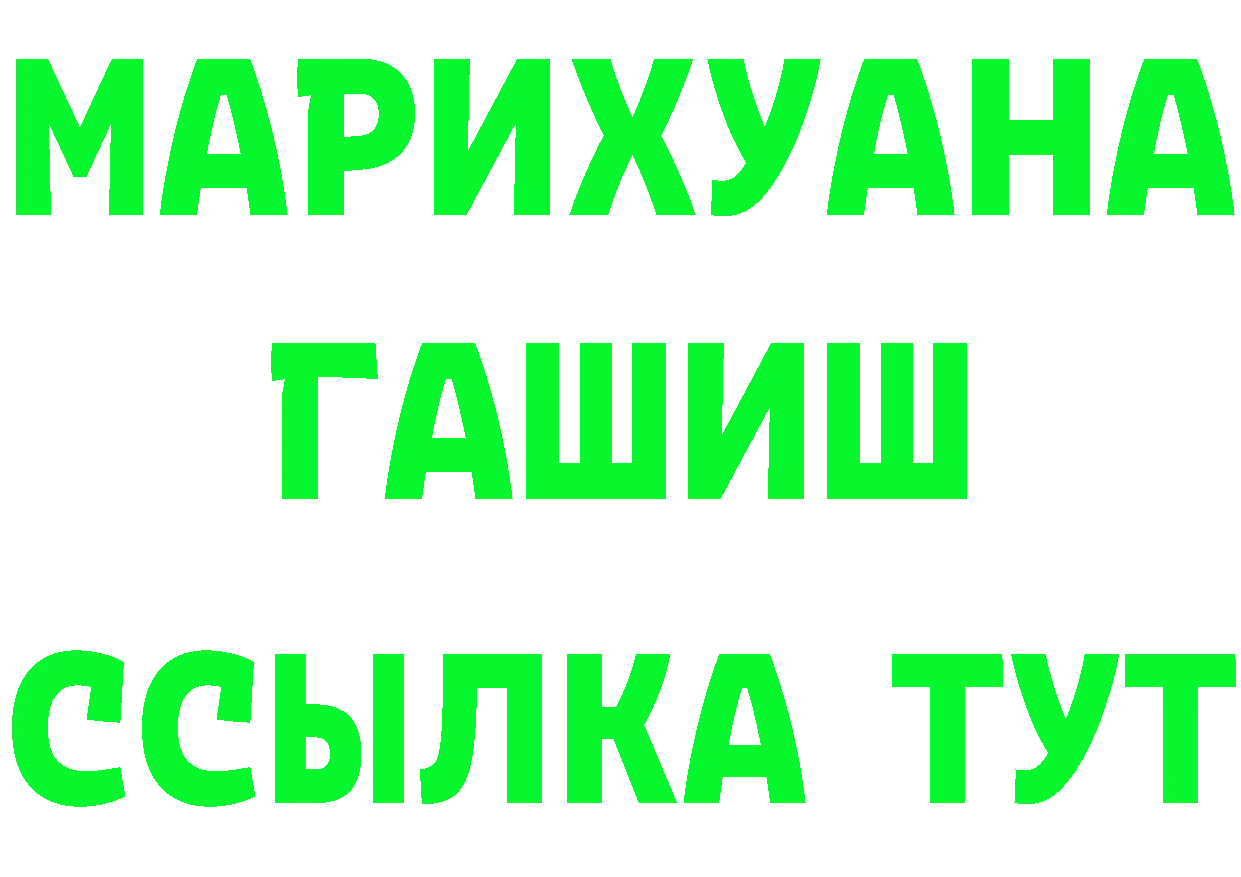 Cannafood конопля как войти это гидра Зарайск