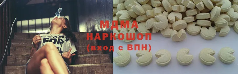 MDMA VHQ  где найти наркотики  Зарайск 